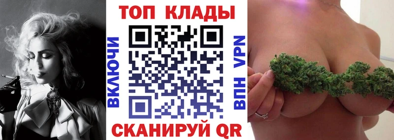 Где купить Железноводск Альфа ПВП Героин КОКАИН Меф ГАШ Марихуана