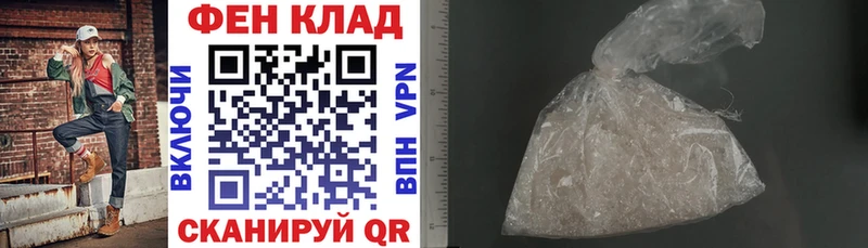 АМФЕТАМИН VHQ  ОМГ ОМГ маркетплейс  Железноводск 