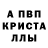 Метадон белоснежный Kolian Kraliuk
