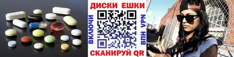 МЕГА вход  закладка  Железноводск  Ecstasy 250 мг 