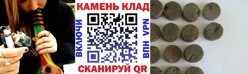 купить наркоту  Железноводск  Гашиш индика сатива 