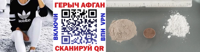 Героин гречка  Железноводск 