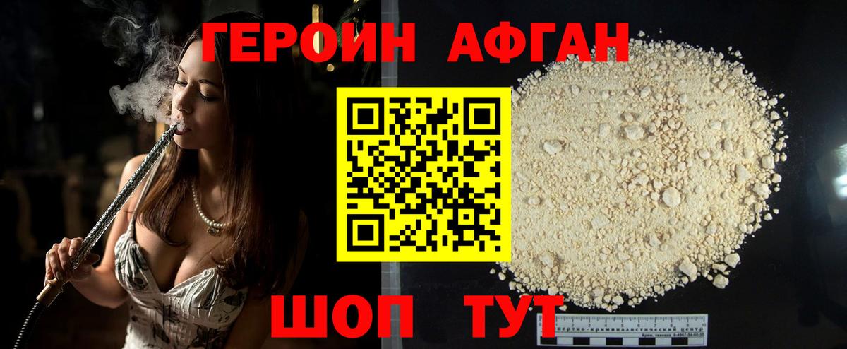 Галлюциногенные грибы Железноводск