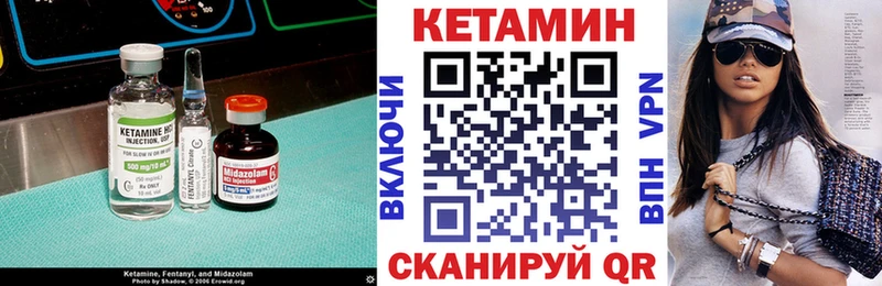 Кетамин VHQ  KRAKEN как зайти  Железноводск 