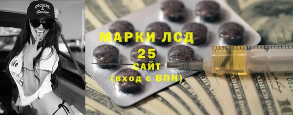 mix Алексин