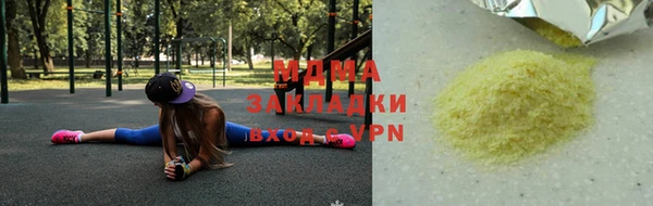 mix Алексин