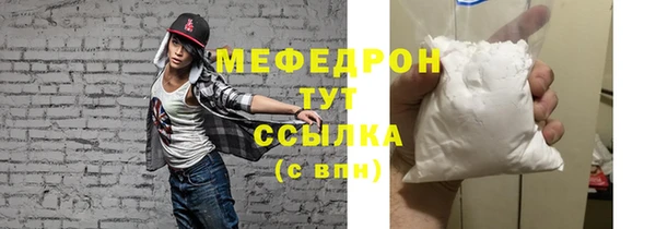 трава Абдулино