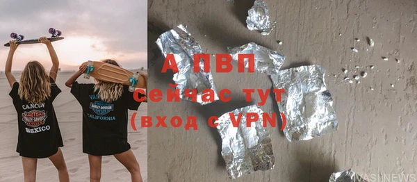 mix Алексин