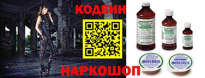 синтетический гашиш Кунгур