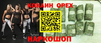 шишки Кулебаки