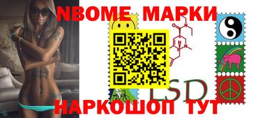 синтетический гашиш Кунгур