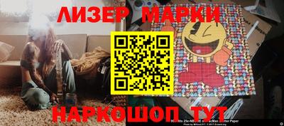 синтетический гашиш Кунгур