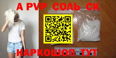 шишки Кулебаки