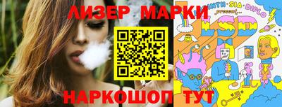 синтетический гашиш Кунгур