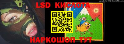 синтетический гашиш Кунгур
