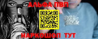 синтетический гашиш Кунгур