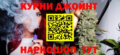 синтетический гашиш Кунгур