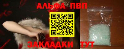 синтетический гашиш Кунгур