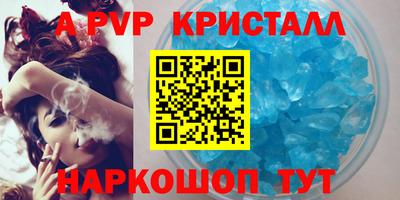 a pvp Кумертау