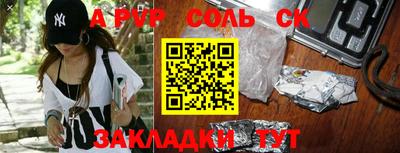 a pvp Кумертау