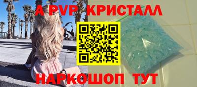 синтетический гашиш Кунгур