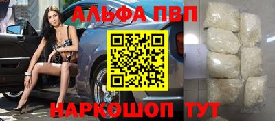 синтетический гашиш Кунгур