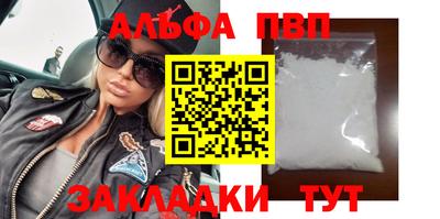 синтетический гашиш Кунгур