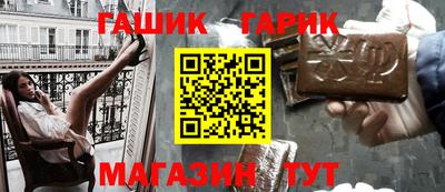 синтетический гашиш Кунгур