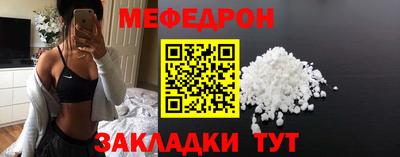 синтетический гашиш Кунгур