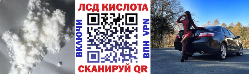 ЛСД экстази ecstasy Железноводск