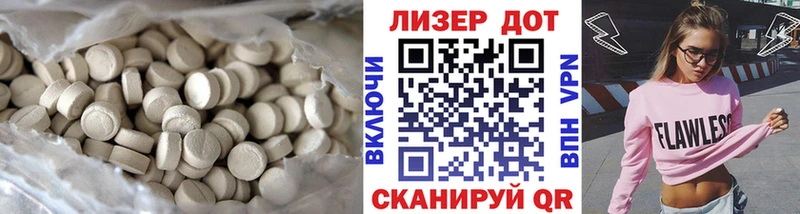 купить наркоту  Железноводск  Лсд 25 экстази кислота 
