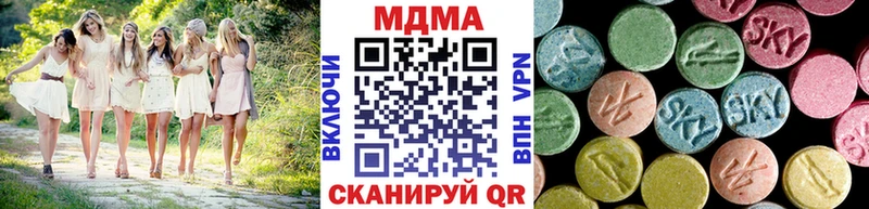 OMG ССЫЛКА  купить наркоту  Железноводск  МДМА молли 
