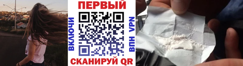 МЕТАМФЕТАМИН винт  хочу   ОМГ ОМГ   площадка формула  Железноводск 