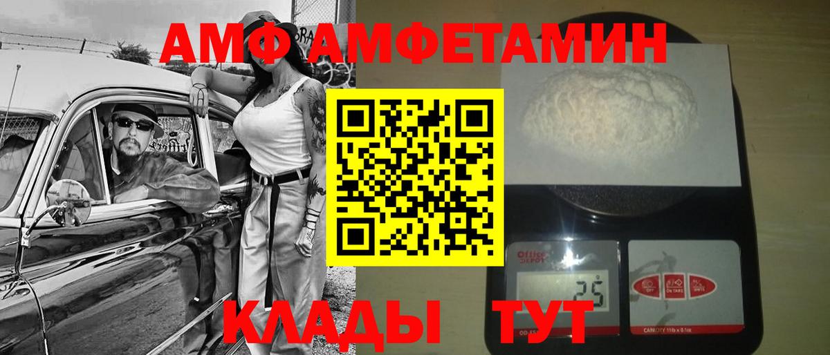 Метамфетамин винт  Вход с VPN  Метамфетамин винт  Железноводск 