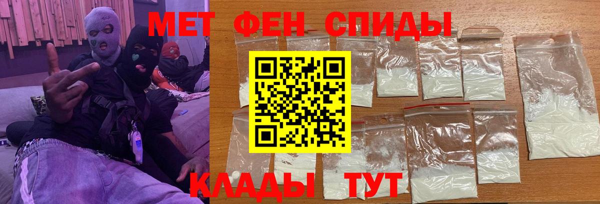 Экстази  Альфа ПВП СК кристаллы  COCAIN  Мефедрон  НБОМе  МЕТ  Марихуана  Железноводск  МЕФ   ГАШИШ  Вход с VPN 