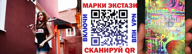 Марки N-bome 1,5мг Железноводск