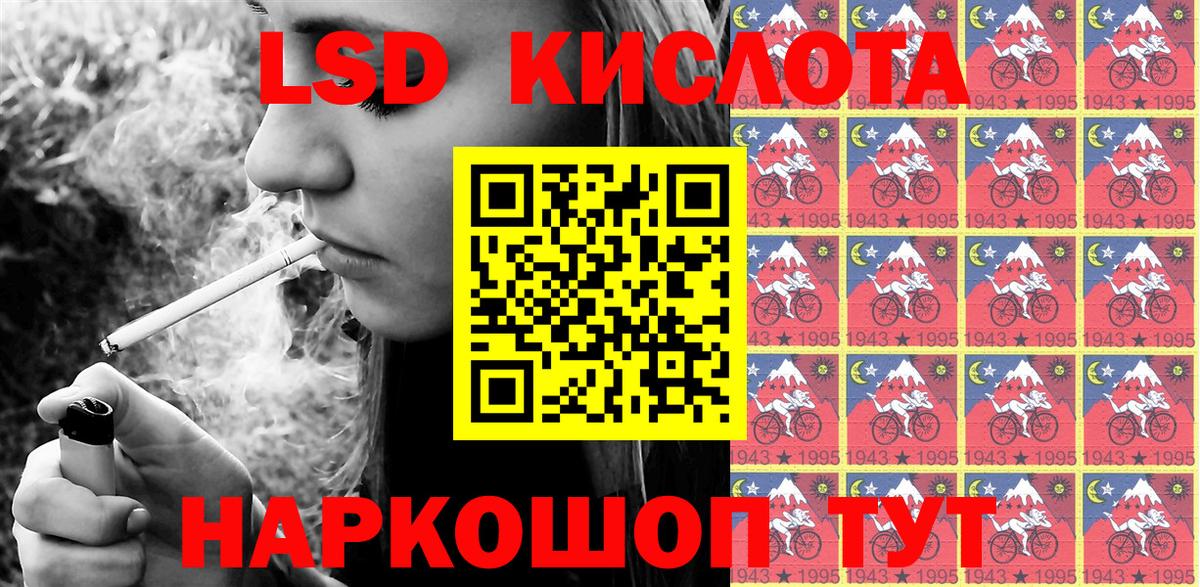 Железноводск  сколько стоит  Наркотические марки  Вход с VPN  Наркотические марки 1,8мг 