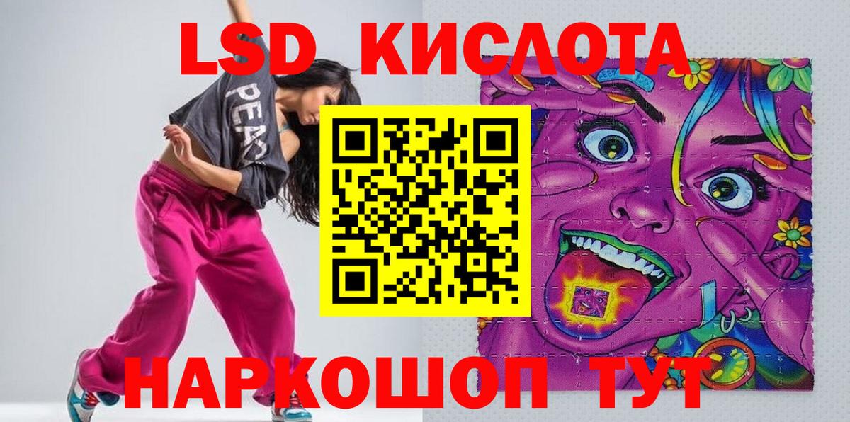 Марки NBOMe 1500мкг Железноводск