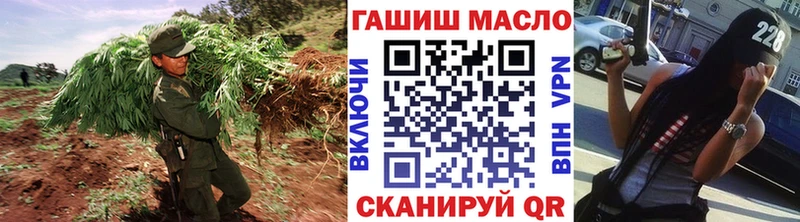 Дистиллят ТГК концентрат  omg как зайти  Железноводск 