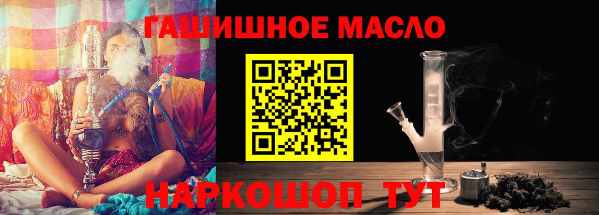 Железноводск  ТГК вейп  Вход с VPN 