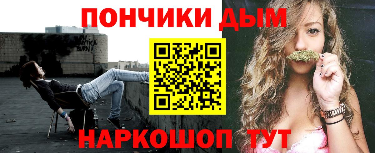 Конопля VHQ Железноводск